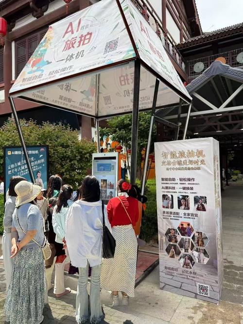 AIGC赋能文旅 景区数字化焕新的关键路径