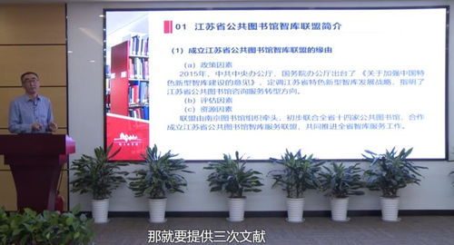 海门市图书馆全员通过公共数字文化线上培训，数字文化创意内容应用服务再上新台阶