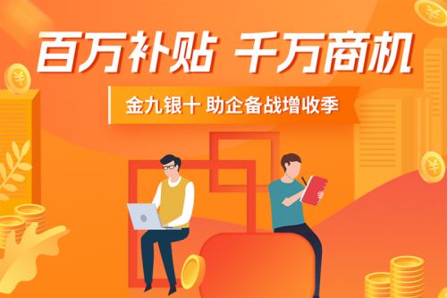 营在线上，增长有方 一品威客私享会揭秘创业增长双引擎